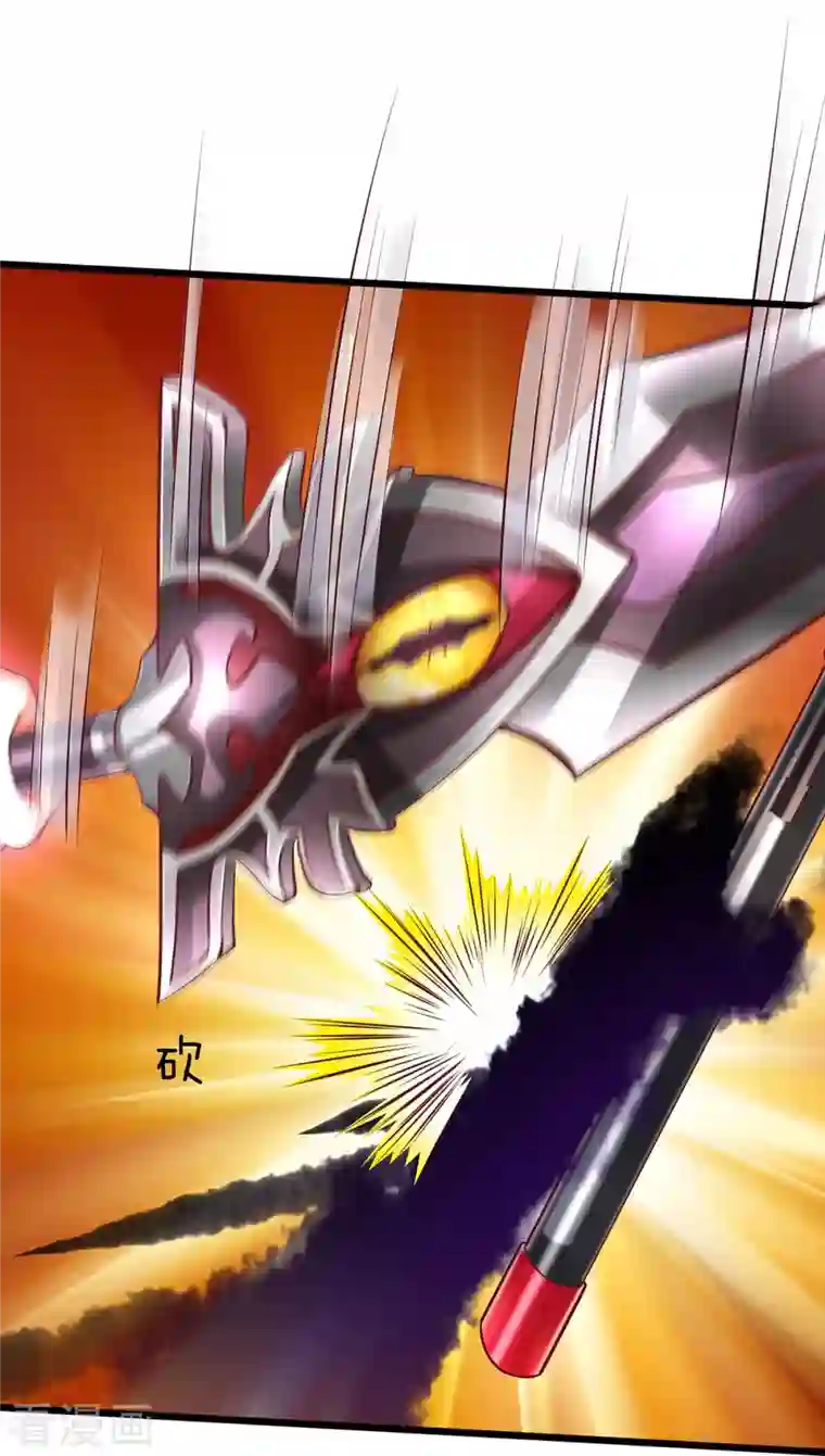 大魔皇的日常烦恼第66话 魔皇试炼通过