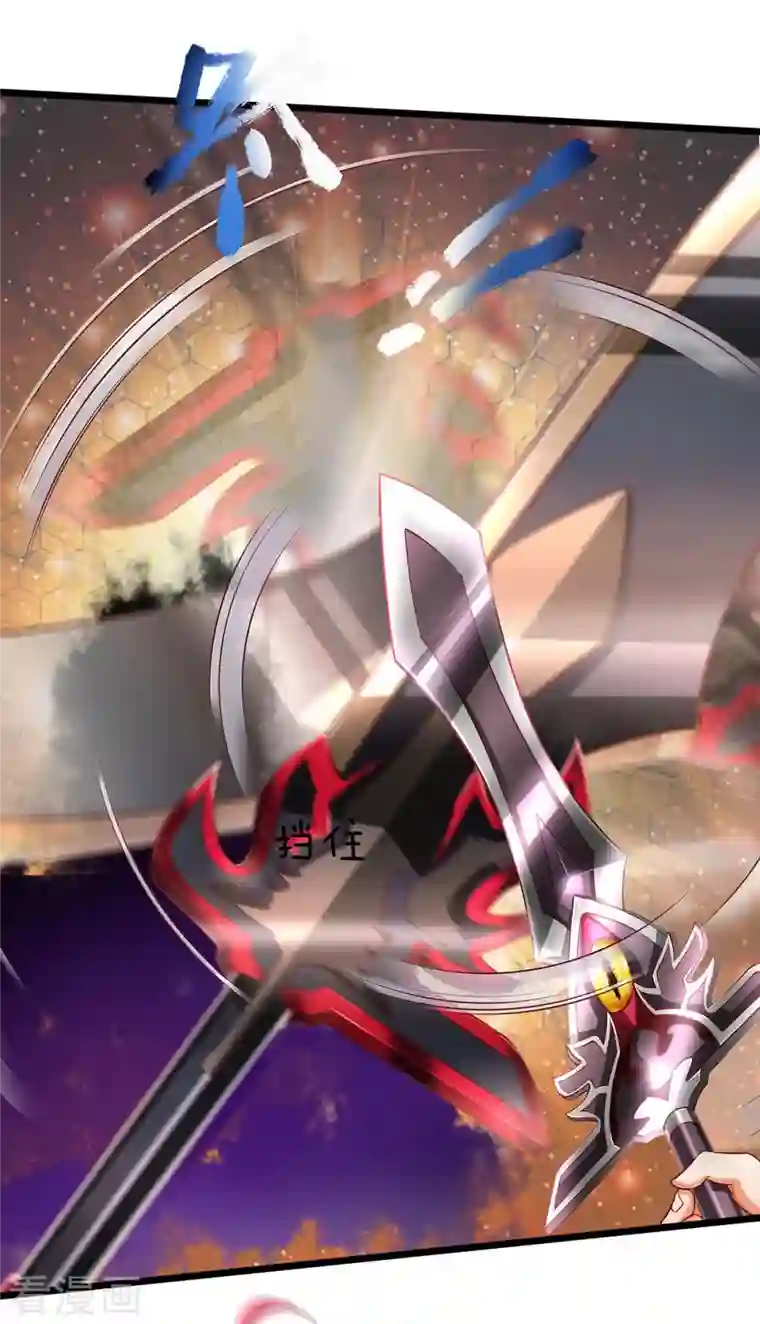 大魔皇的日常烦恼第66话 魔皇试炼通过