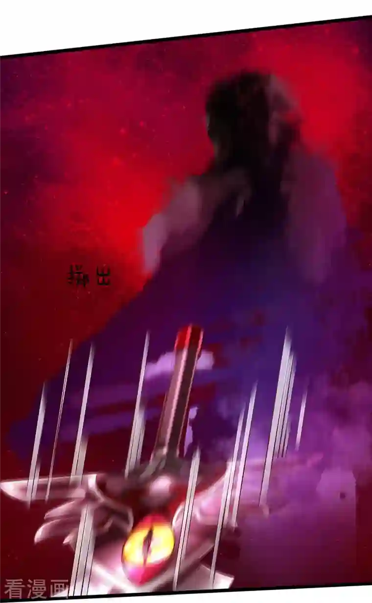 大魔皇的日常烦恼第66话 魔皇试炼通过