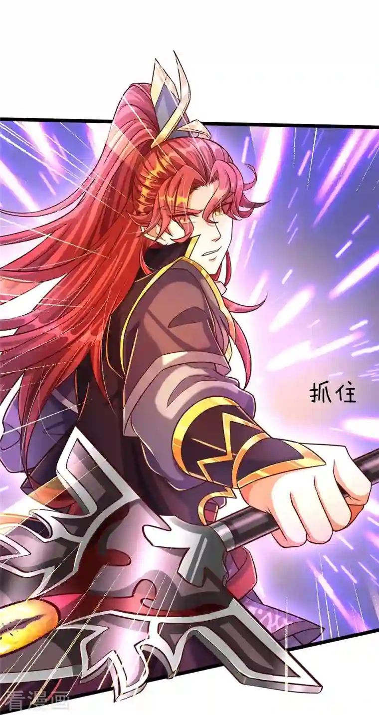 大魔皇的日常烦恼第66话 魔皇试炼通过