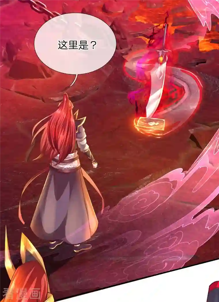 大魔皇的日常烦恼第67话 初代魔皇