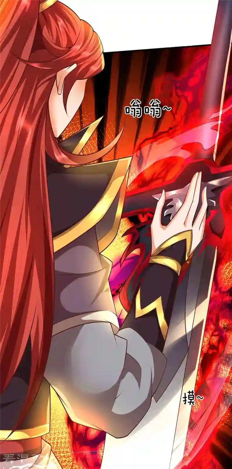 大魔皇的日常烦恼第67话 初代魔皇