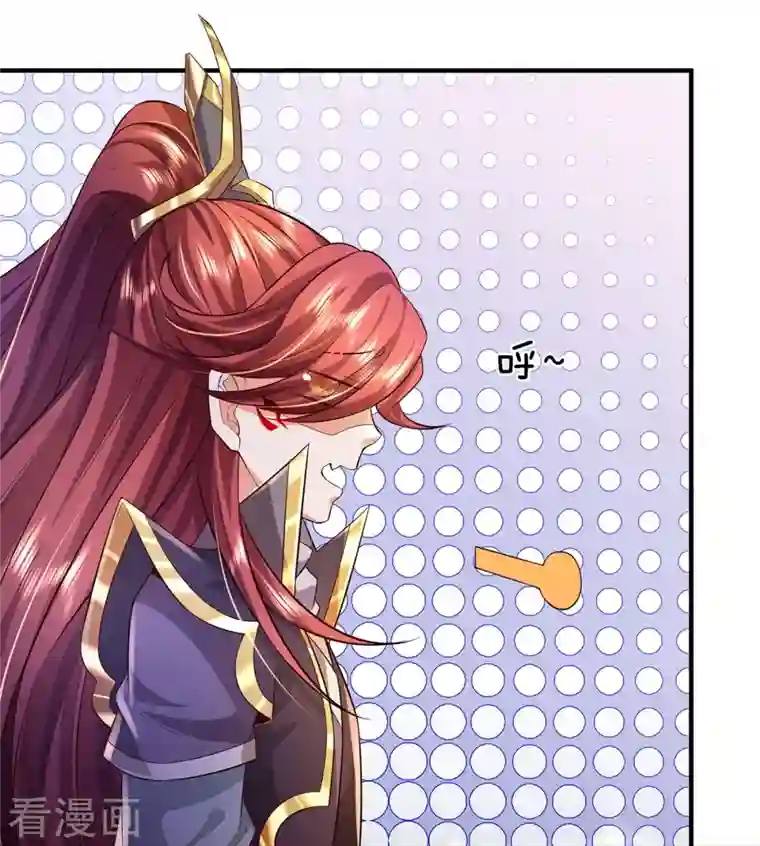 大魔皇的日常烦恼第67话 初代魔皇