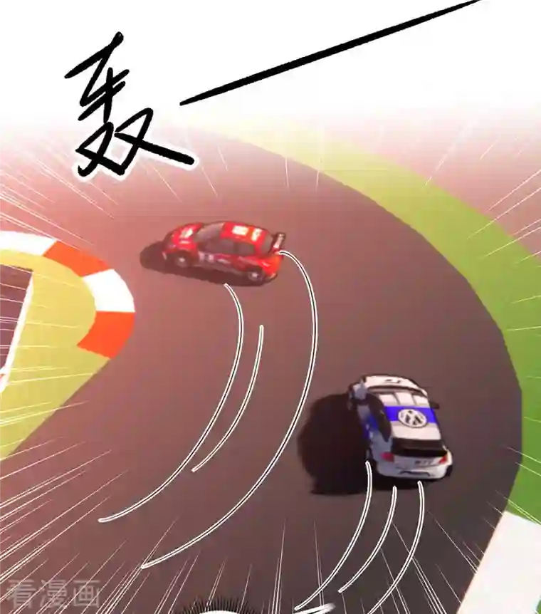 大佬叫我小祖宗第38话 赢了