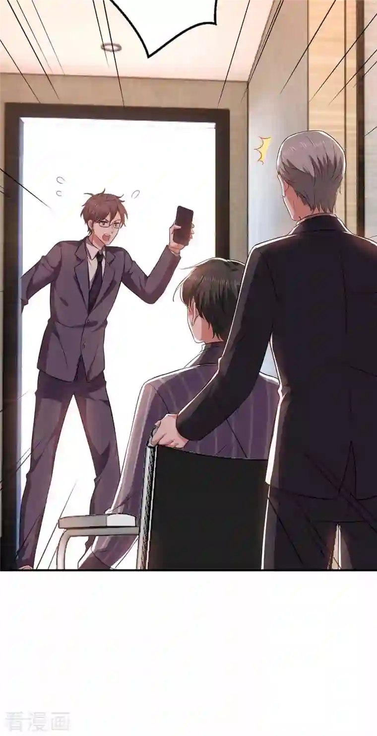 大佬叫我小祖宗第39话 斗嘴