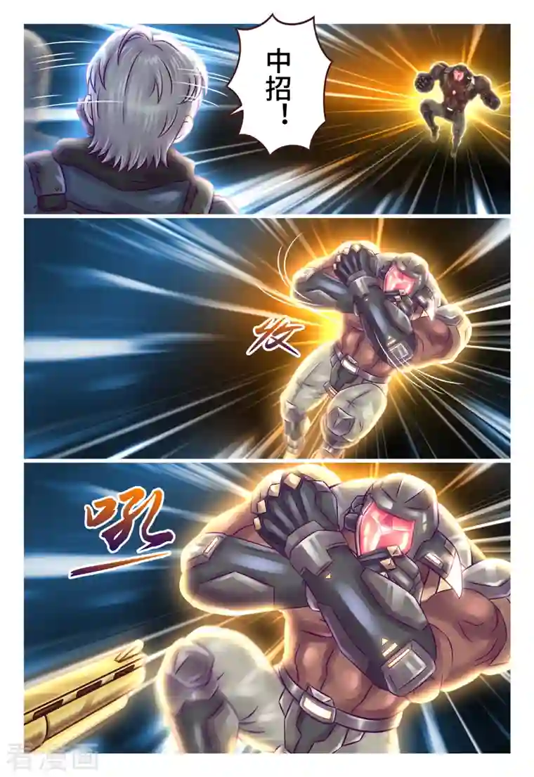 枪火天灵第29话 灵机一动