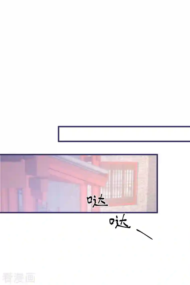 穿越到春秋男校当团宠第110话 人和妖怎么谈恋爱？