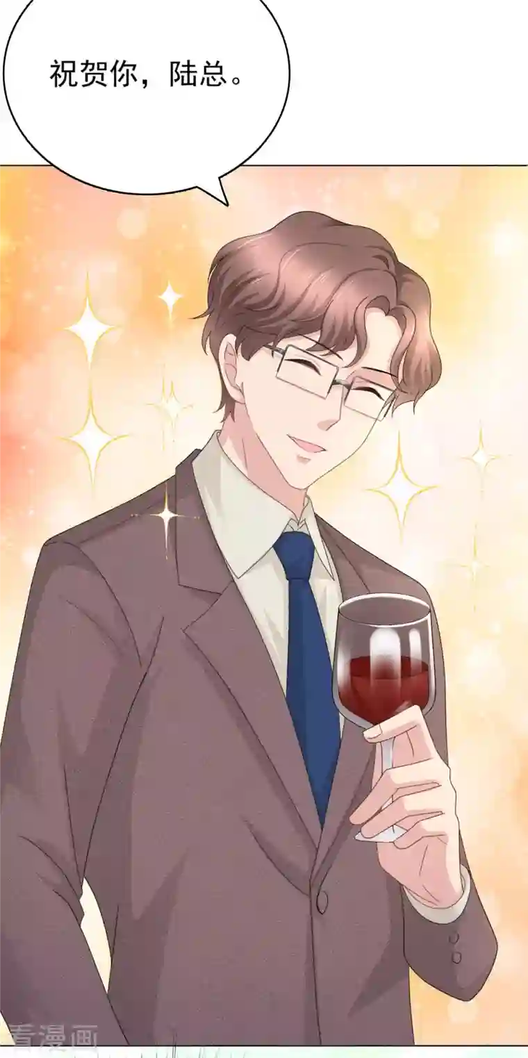 致命媚妻：总裁要复婚第54话 《囚鸟》“破笼”