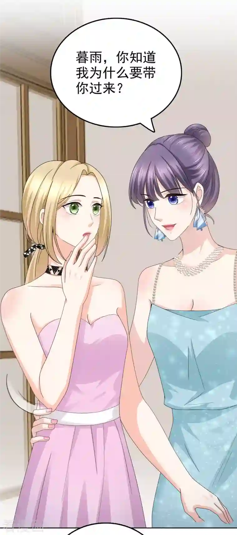 致命媚妻：总裁要复婚第54话 《囚鸟》“破笼”