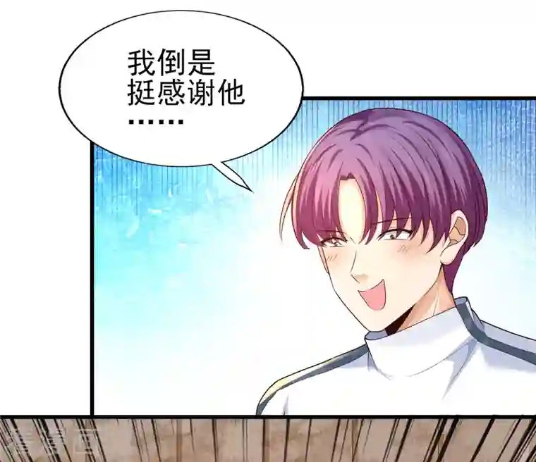 女神带我当学霸第59话 危机！胜败在此一举