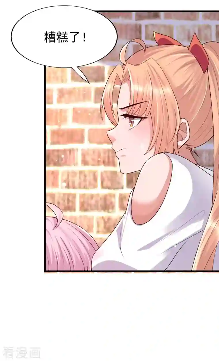 女神带我当学霸第59话 危机！胜败在此一举