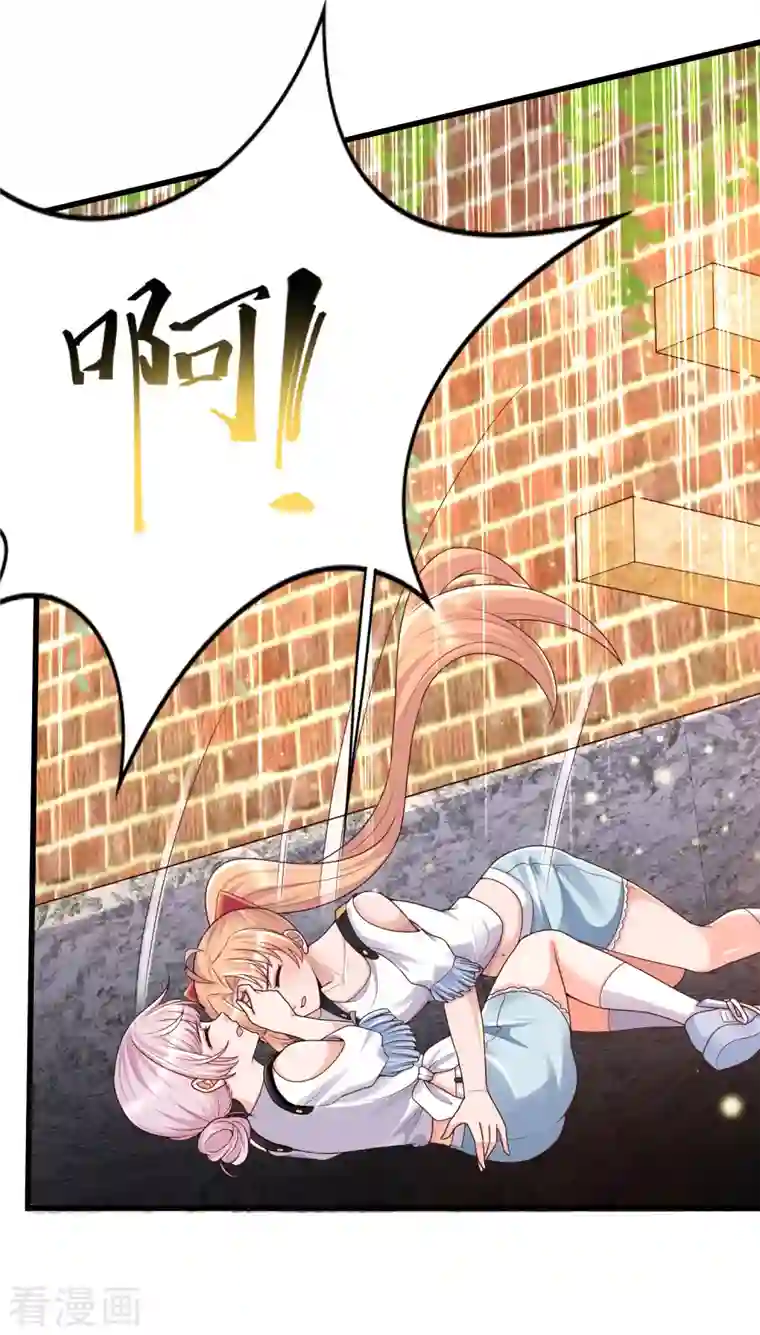 女神带我当学霸第59话 危机！胜败在此一举