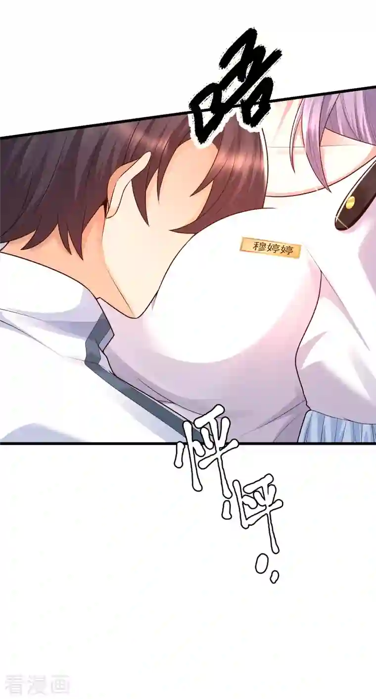 女神带我当学霸第59话 危机！胜败在此一举