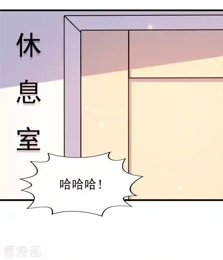 女神带我当学霸第59话 危机！胜败在此一举