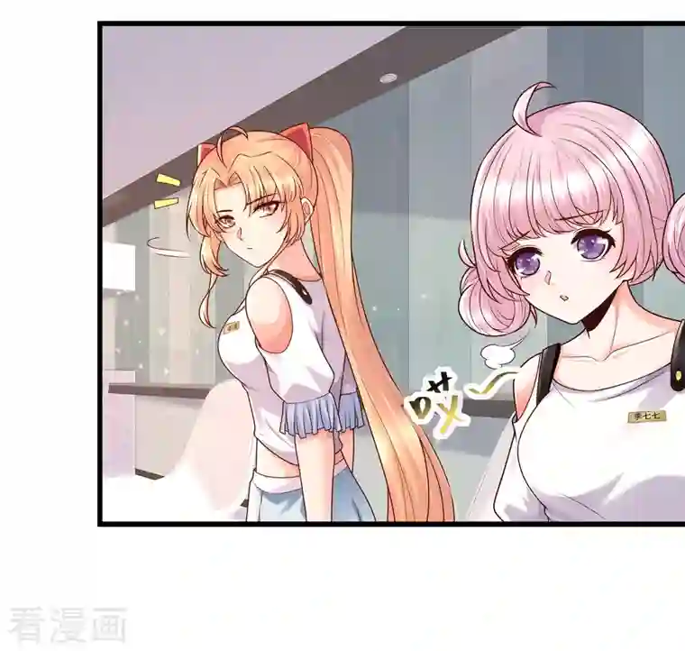 女神带我当学霸第59话 危机！胜败在此一举