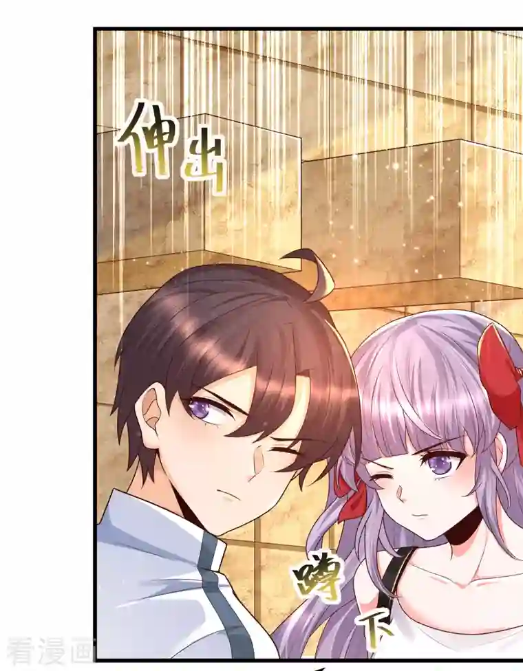 女神带我当学霸第59话 危机！胜败在此一举