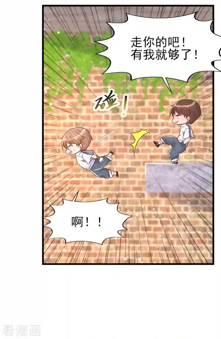 女神带我当学霸第59话 危机！胜败在此一举