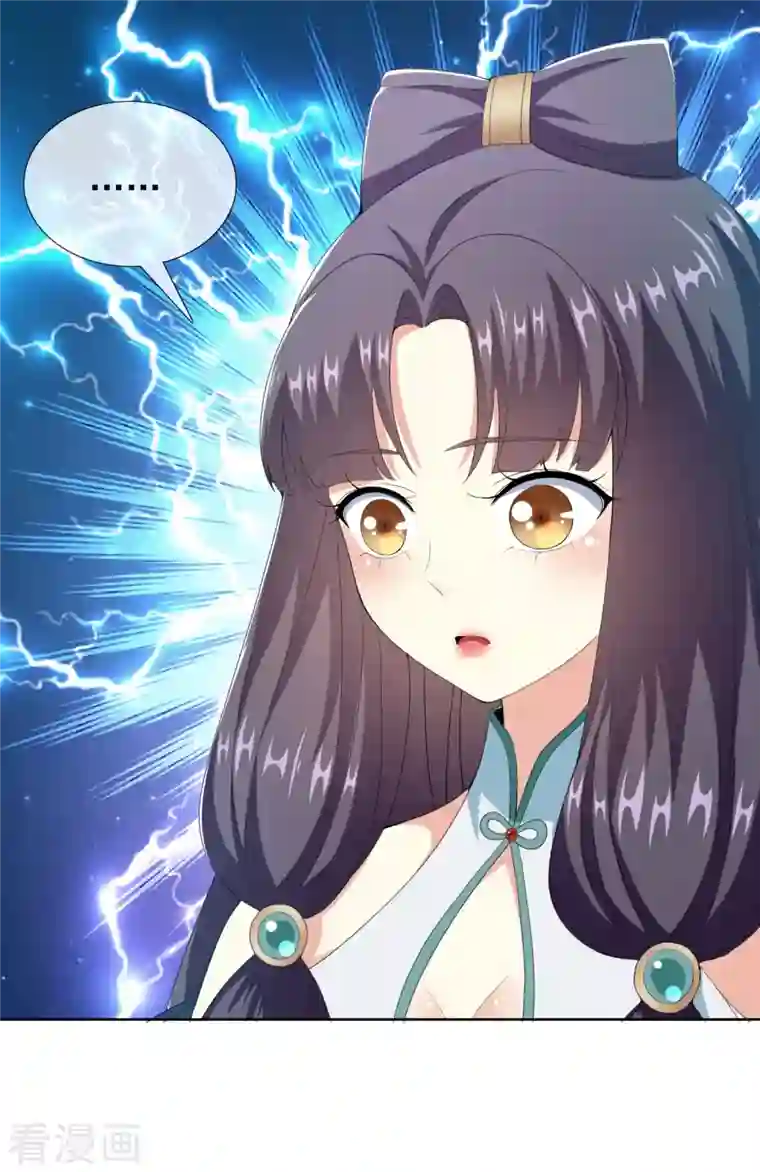 哥才不是大反派第53话 我要你……