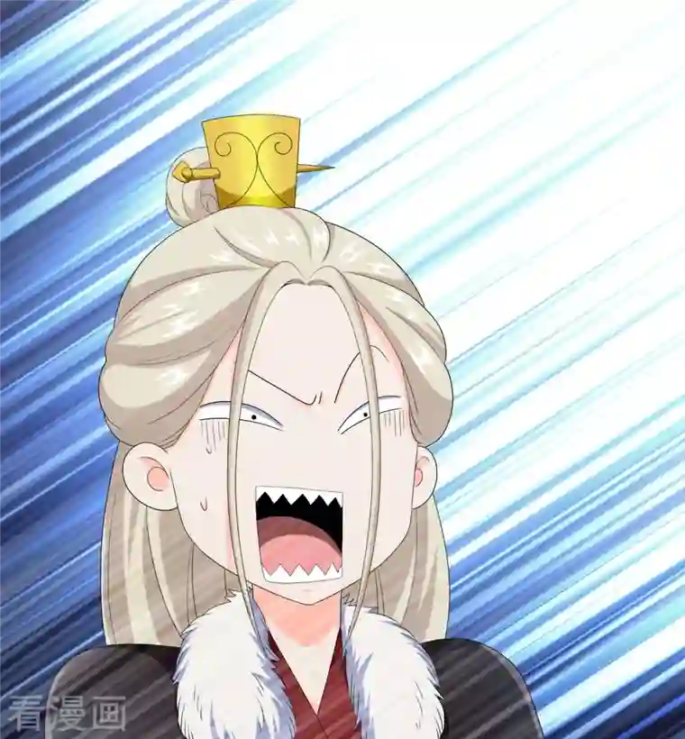 哥才不是大反派第53话 我要你……