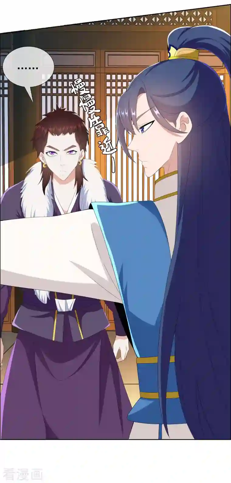 哥才不是大反派第53话 我要你……