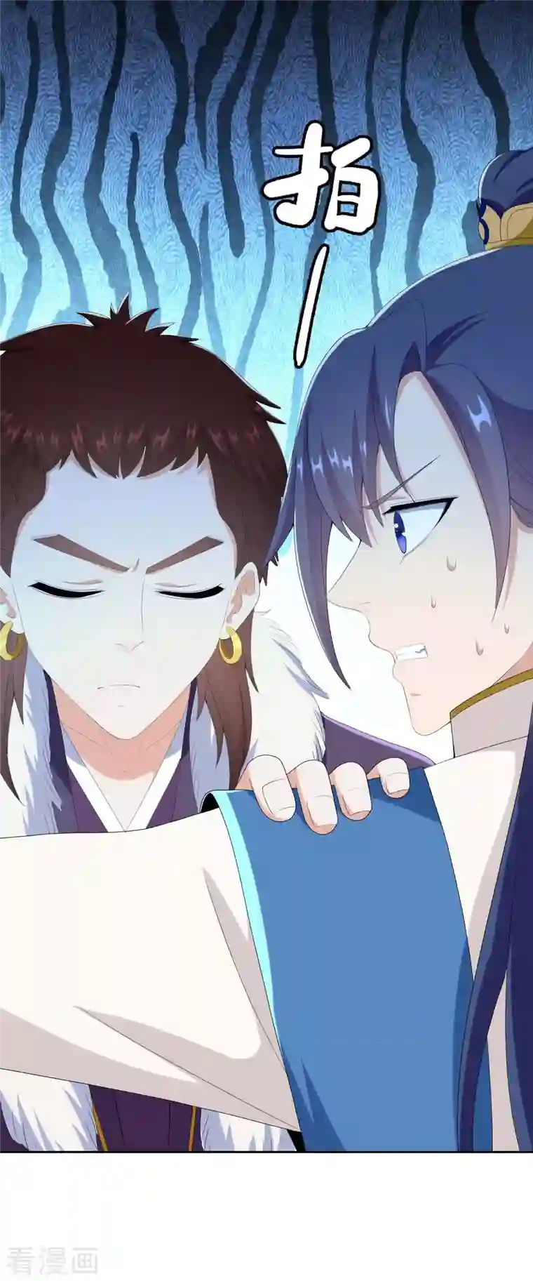 哥才不是大反派第53话 我要你……