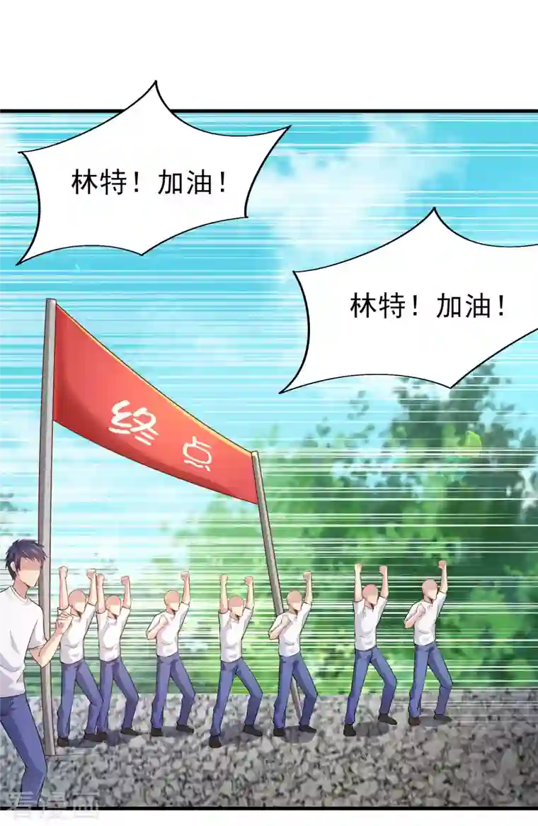 超能不良学霸第22话 游乐场不讲武德