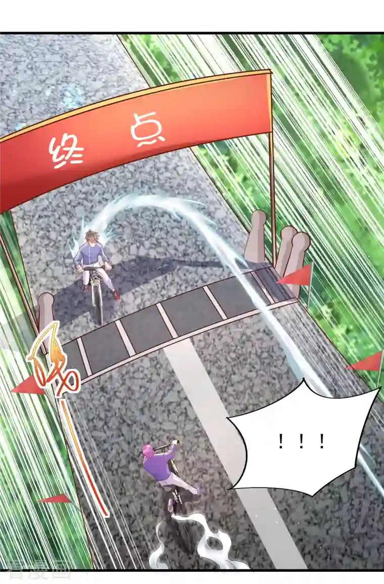 超能不良学霸第22话 游乐场不讲武德