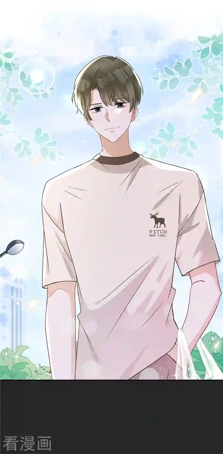 恋人会超能力怎么办？！第62话 以身相许