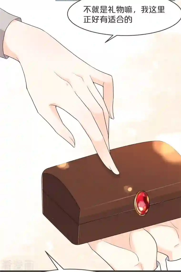 玛丽不能苏第25话 罪无可赦