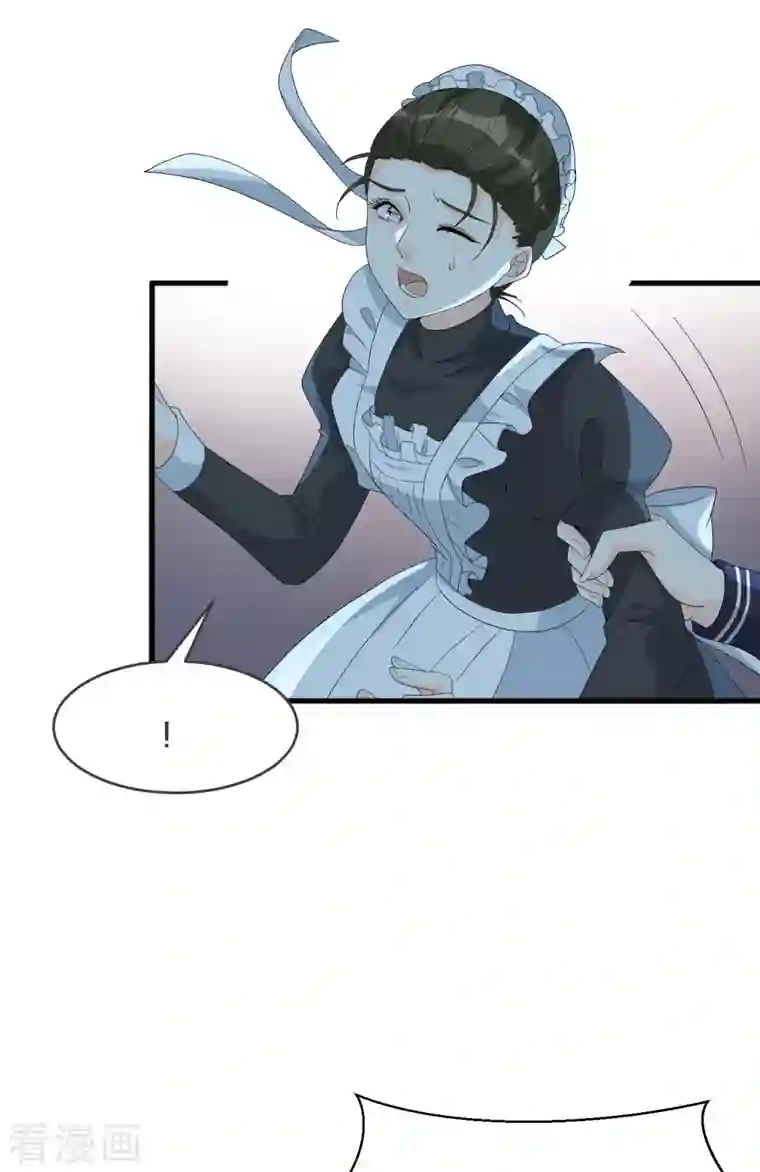 玛丽不能苏第25话 罪无可赦