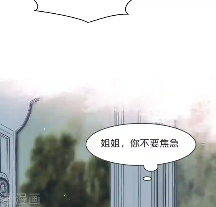 玛丽不能苏第25话 罪无可赦