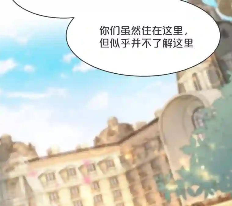 玛丽不能苏第25话 罪无可赦