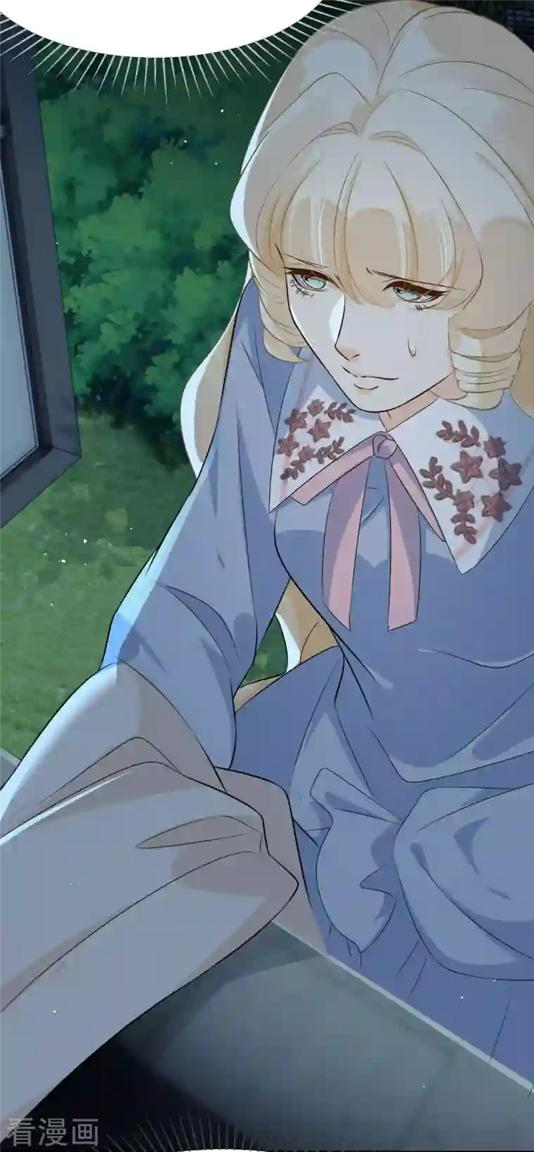 玛丽不能苏第25话 罪无可赦