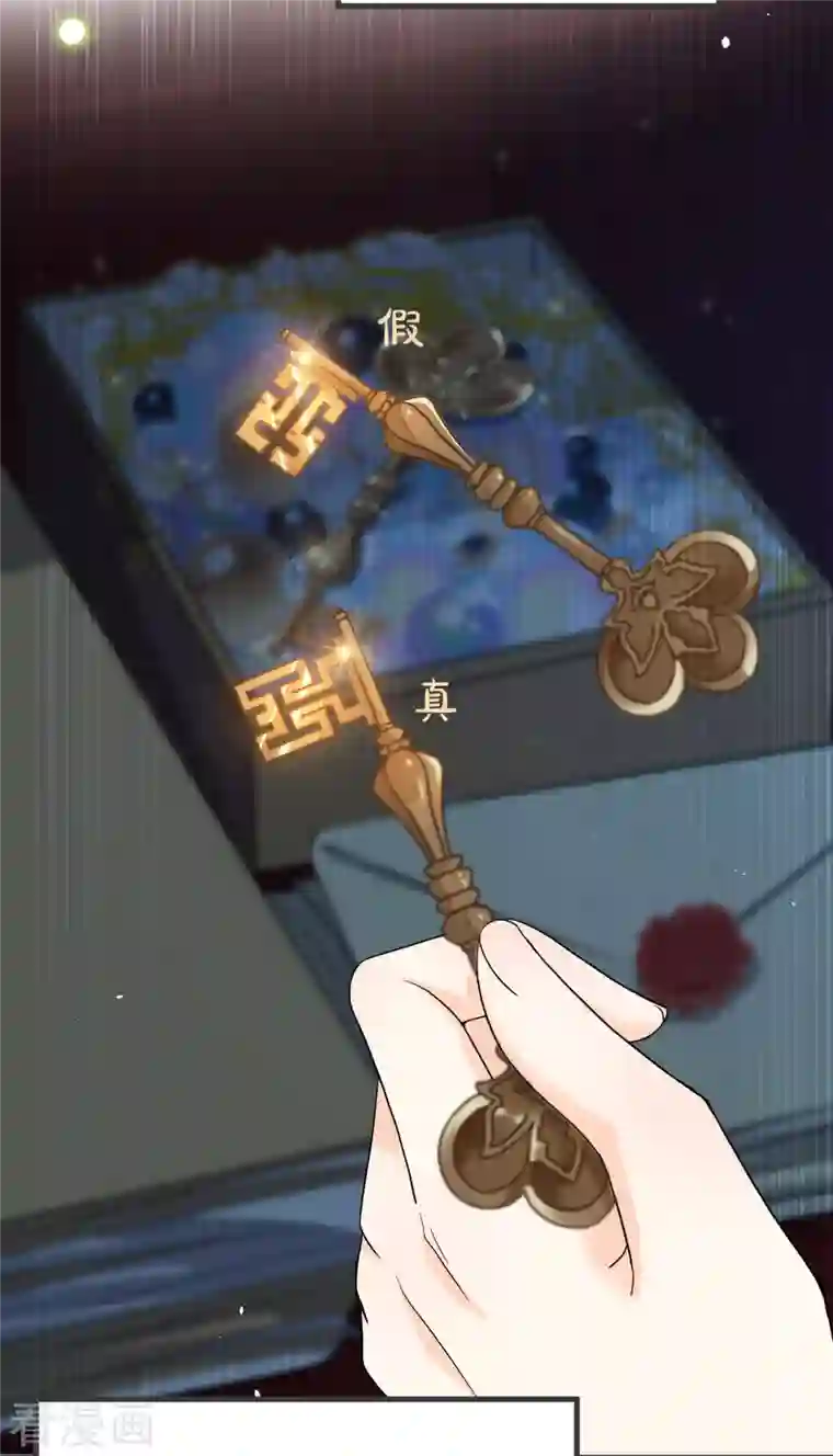 玛丽不能苏第25话 罪无可赦