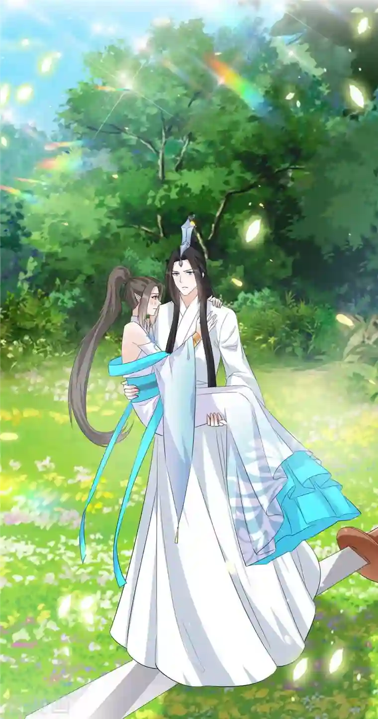 异世美男入我怀第33话 今晚来我房