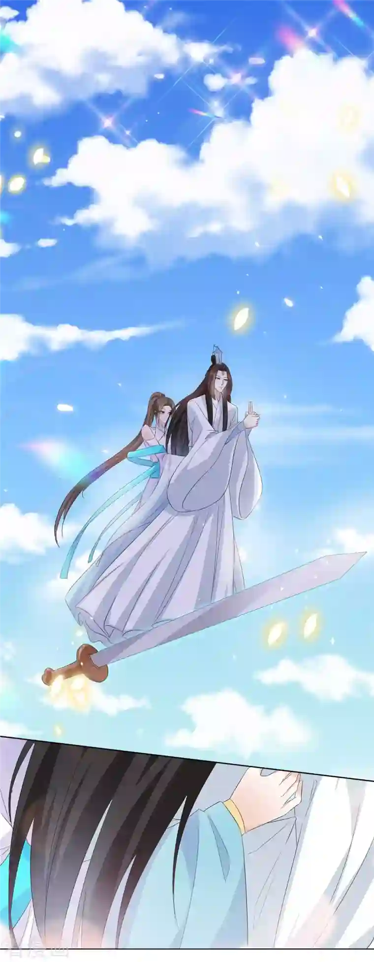 异世美男入我怀第33话 今晚来我房