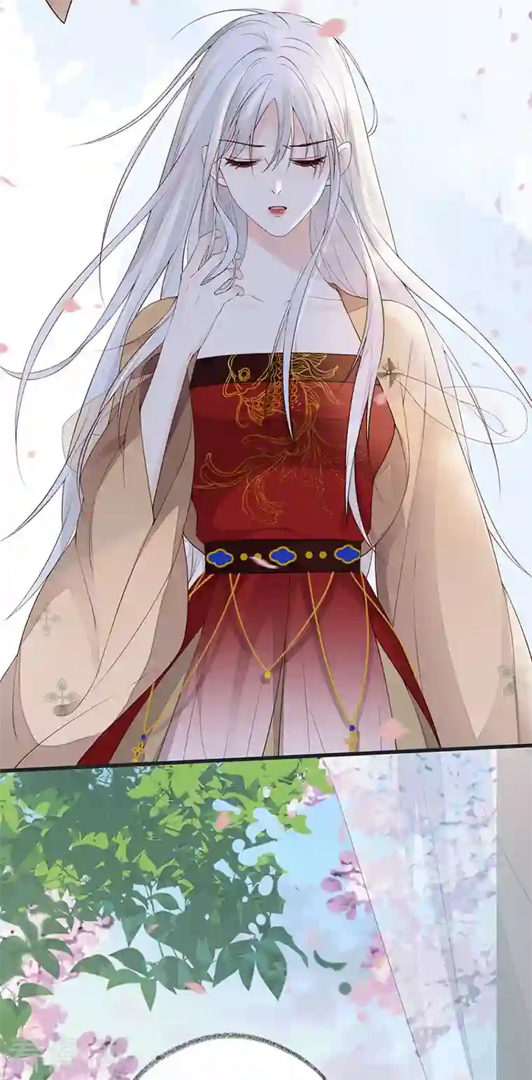 太后裙下臣第78话 醉吻