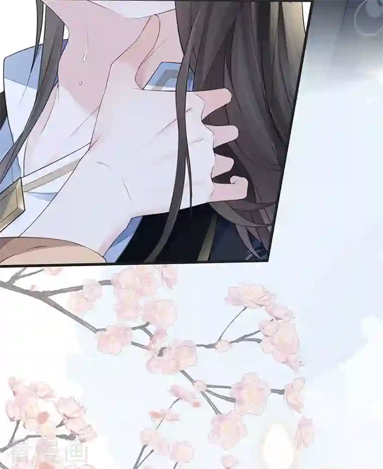 太后裙下臣第78话 醉吻