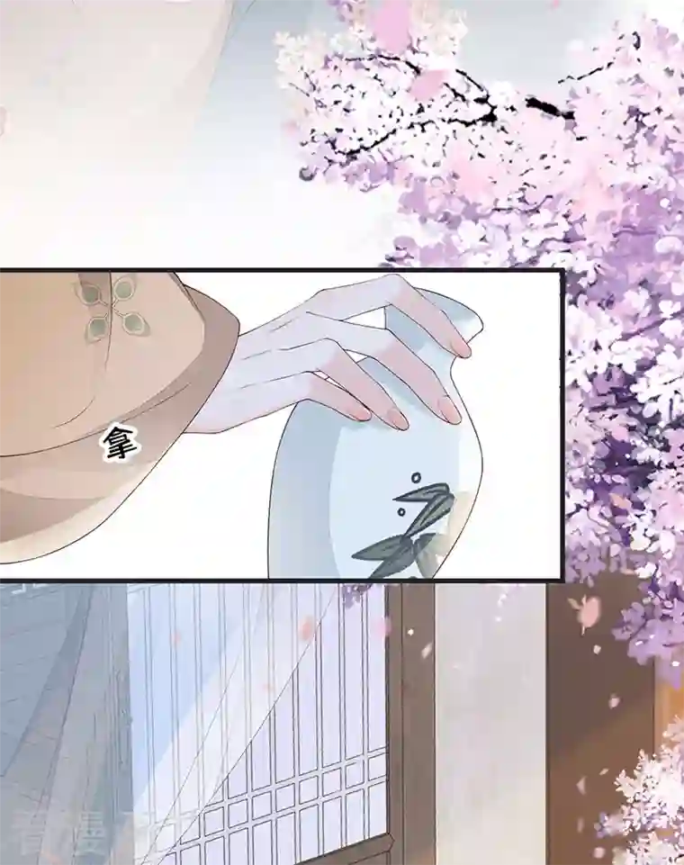 太后裙下臣第78话 醉吻