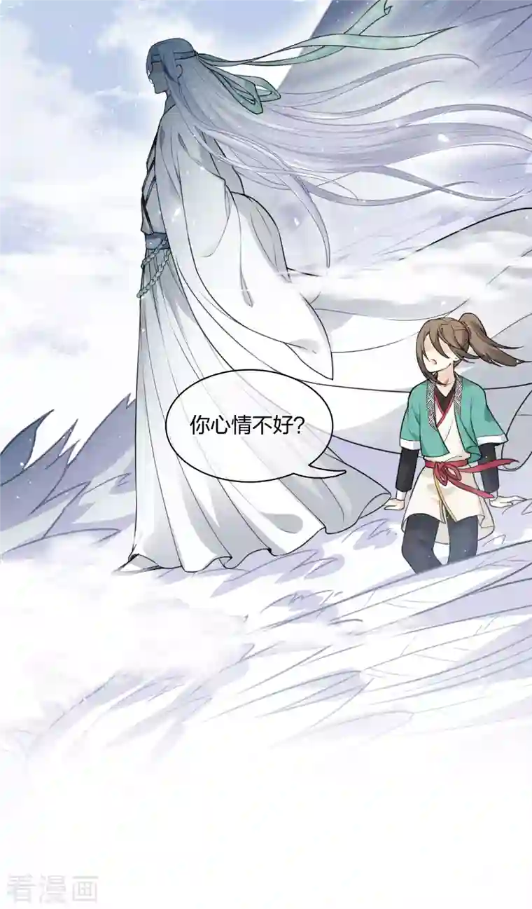 长相思第24话 大海