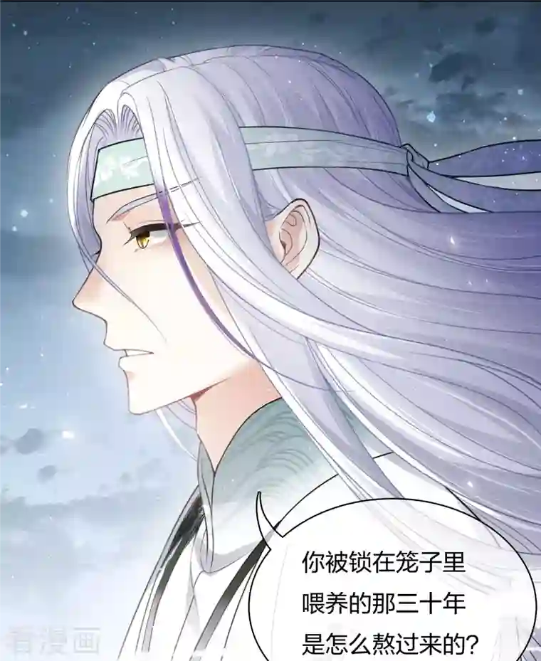 长相思第24话 大海