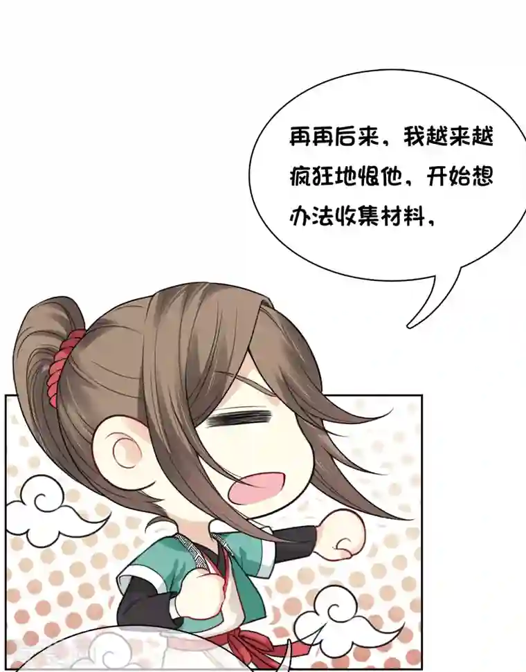 长相思第24话 大海