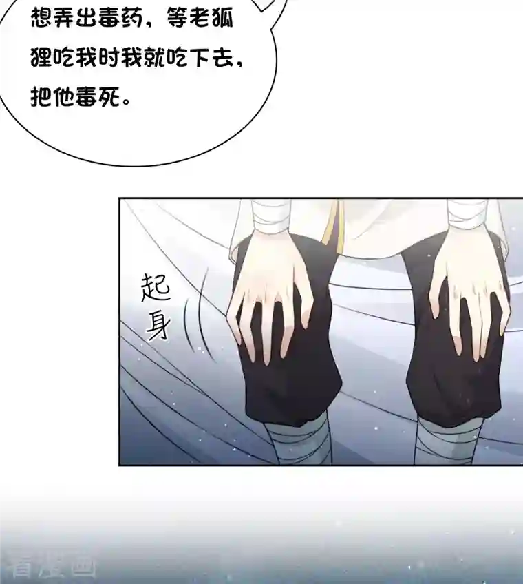 长相思第24话 大海