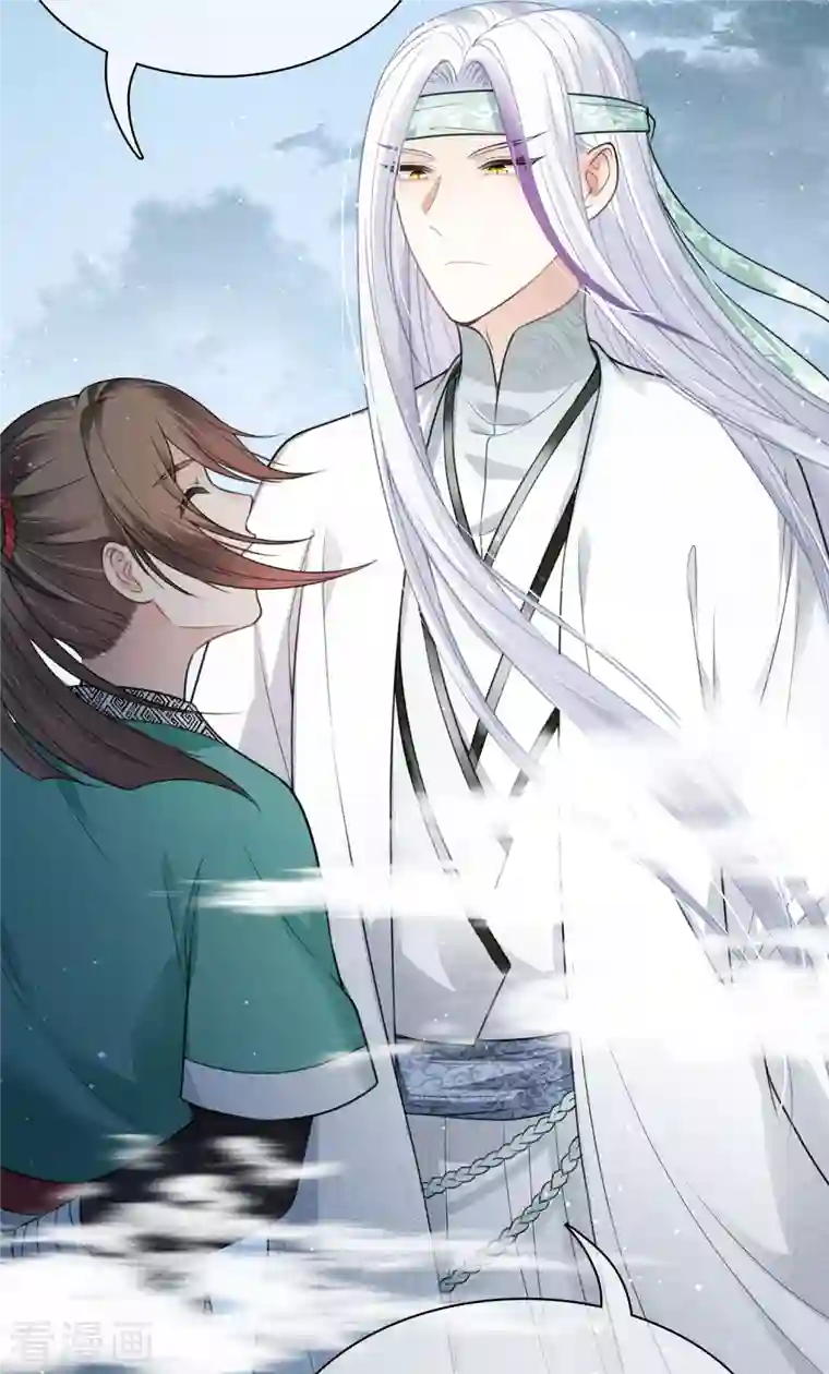 长相思第24话 大海