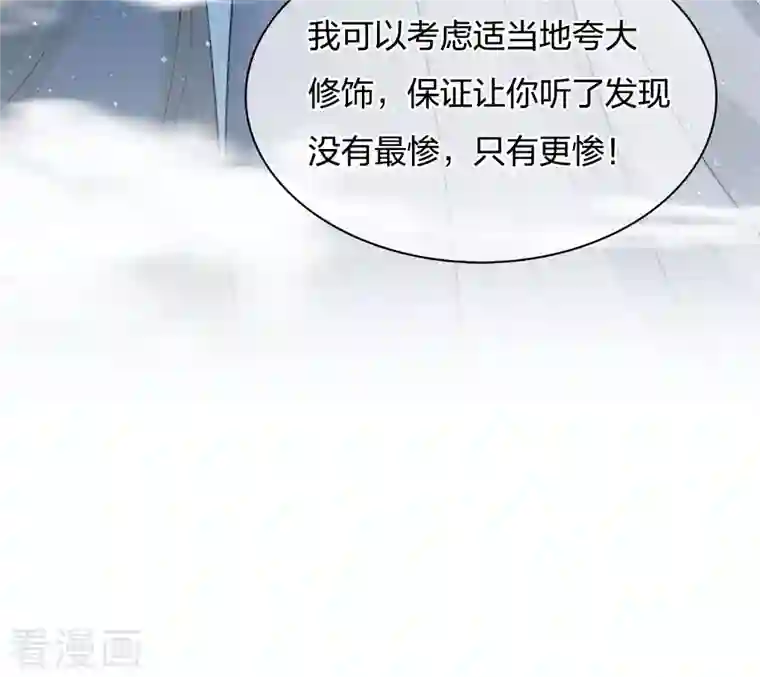 长相思第24话 大海