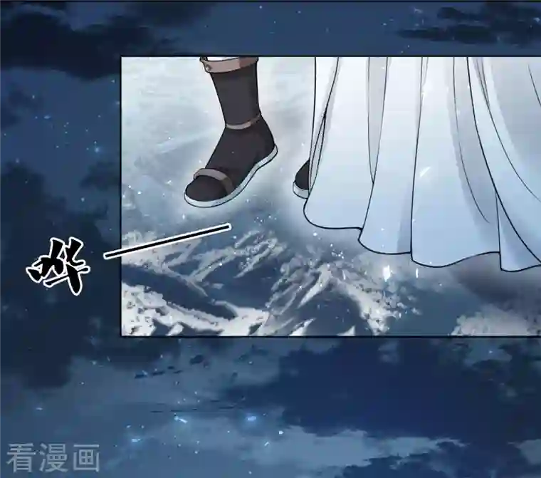 长相思第24话 大海