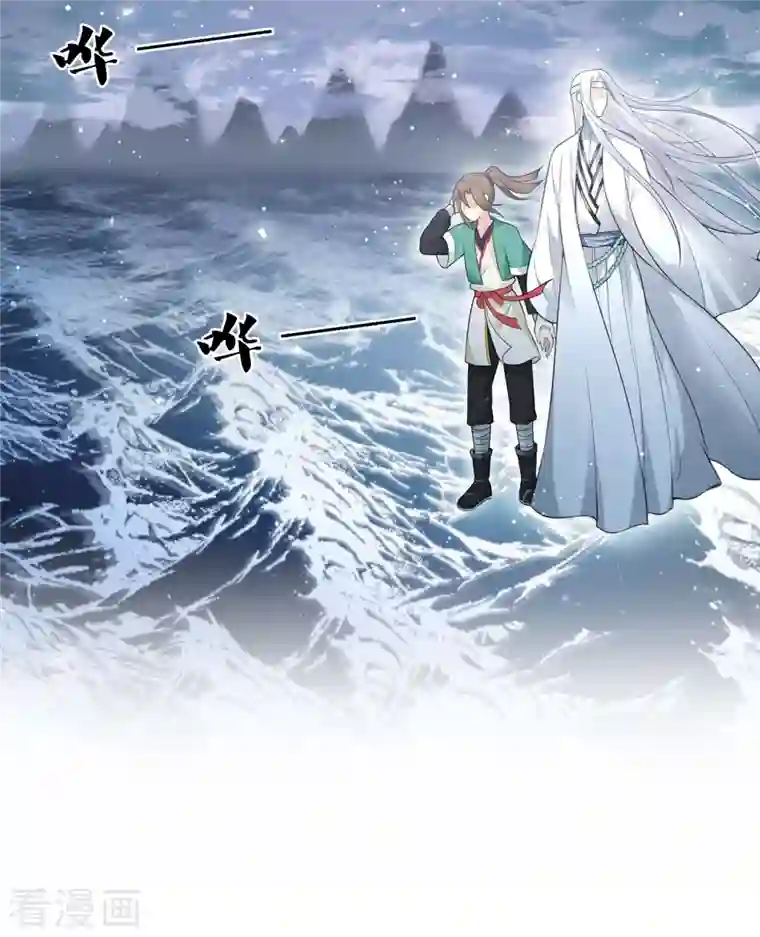 长相思第24话 大海