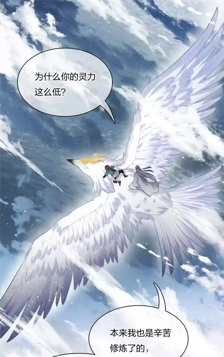 长相思第24话 大海