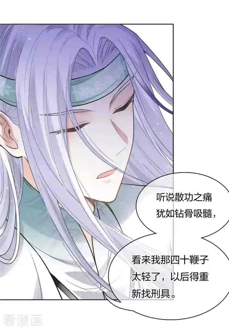 长相思第24话 大海