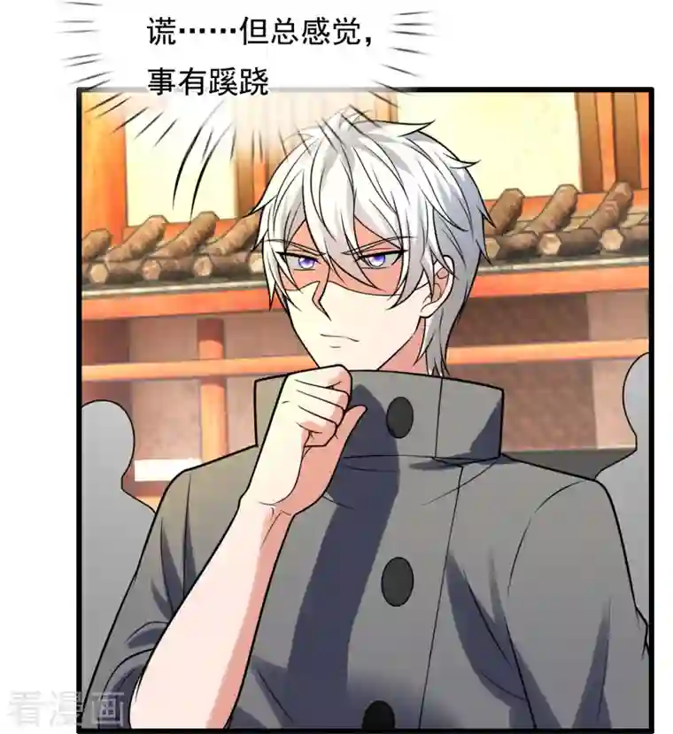 都市之逆天仙尊第212话 伊贺家族的阴谋